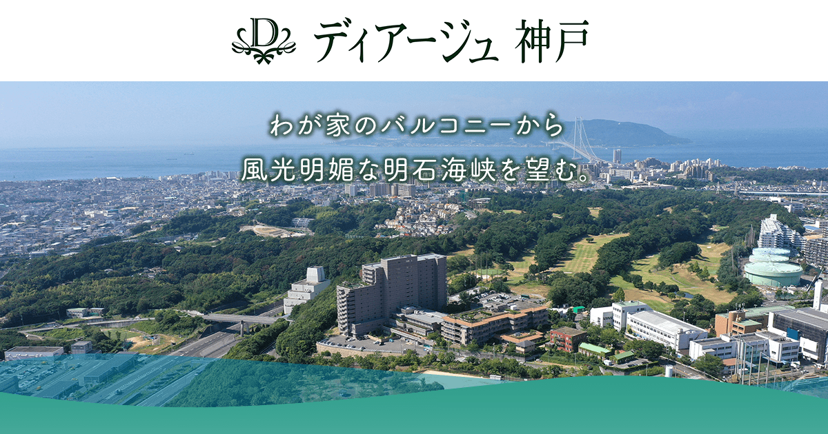 ＪＲ西日本プロパティーズ株式会社シニア事業部